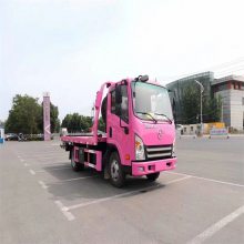 大运蓝牌清障车 国六清障车 粉色道路救援车