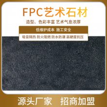 ĻʯԴͷ1200*600*30ĹʾɫƵǽװ
