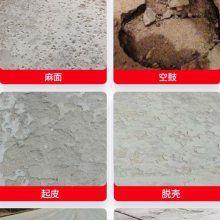 道路蜂窝麻面快速修补砂浆 路面抢修材料 薄层施工 用量少