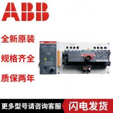 ABB DPT-CB011˫ԴԶתDPT160-CB011 R160 4P