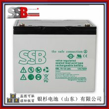 ԭװSSB SBL55-12iUPSͨѶϵͳ12V-55Ah