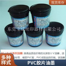 NUV{(dio) ӡ ϳɼ PVC PC LEDԴī