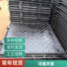球墨铸铁篦子300*500 道路排水沟盖400*600 500*700
