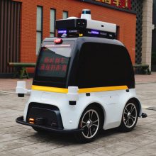 24小时无人驾驶自主驾驶电瓶巡逻车