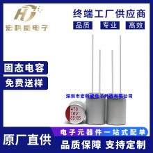 ֱ̬߷ӵ 16v470uf 6x9 SSϵ 470UF 16V 