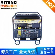 ϺٶYT280A ƶʽ280Aͷ纸 һ