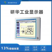 лFPM-5191G ҵʾ 5ߵ败ҵҺʾ ͹ ػ