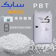 PBT 457 基础创新塑料 加6.5%玻纤防火级电线电缆应用