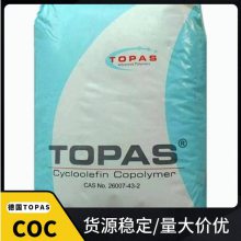 ѧCOC ¹TOPAS 8007F-500 ϩ Ĥ
