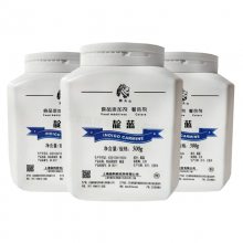 靛蓝 食品级 天然色素烘焙冷饮等食用添加着色剂