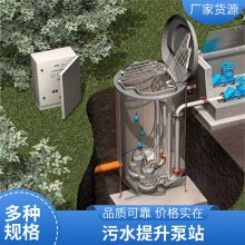 玻璃钢 地埋式一体化预制污水提升泵 智能控制井自动截流井