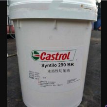 ʵCastrol Syntilo 290 BR ϳȴҺ 18L