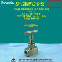 SS-12NKRF12-G-SHSwagelokΰͷ3/4 in.NPT