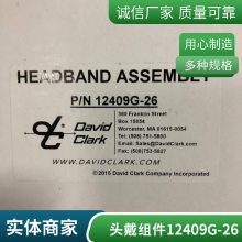 David Clark Ͳ̼ 12840G-01 ȶӦ 