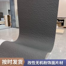 ʯ ש 1050*2800 Ŀ ʹ40 ˼