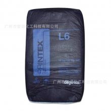 欧励隆碳黑 Printex L6 导电炭黑 塑料油墨涂料通用 PL6