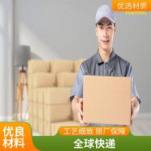 澳洲发专线悉尼拼箱 全部 自研系统，实时追踪货物 百运国际物流