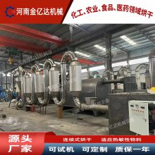 空气能气流烘干机 谷氨酸、活性炭、塑料 防腐蚀定制烘干机