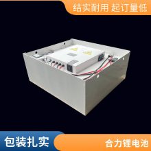 杭叉CQD16/18/20 A系列1.6-2吨座驾前移式锂电池叉车 HY33010918