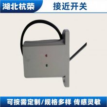 PS50-30DP接近开关用于什么场所时应选金属材质的器件
