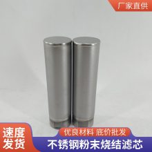 ��ԥ���� ����ַ�ĩ�ս���о 5um���������Һ���� �͸�ʴ��͸����