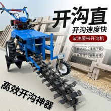 农用单链条开沟机 手扶自行式柴油双链条开沟机 田园管理开槽机