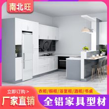 南北旺 全铝实芯板整板生产厂家 全铝实芯板PVC橱柜门芯材料批发 全铝家具材料供应