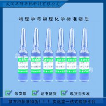 NIM-RM2047 ʱ׼(۱ϩ) 250g/ƿ ѧ