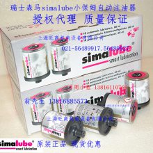 ʿɭsimalubeСķԶעSL01-125ml,SL02-125ML