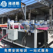 ˹͸ٷPVC豸 ֬豸