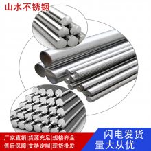 304����־��ι� �����ȫ ������Ʒ �ɶ��� �����͵���