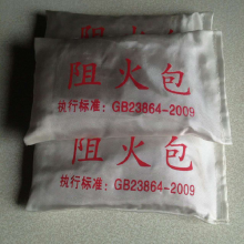 桥架封堵阻火包 电厂封堵膨胀型防火包 电缆阻火包型号