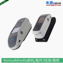 CM-A217ɫУ׼CRA73KonicaMinolta˫ֵ۵