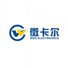 深圳市微卡尔电子有限公司