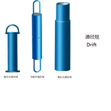 天合石油机械井下设备全新全规格高品质通径规