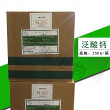 άB5 ֻӦʳƷάB5 25kg/
