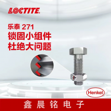 Ƽ׻ϩճϼLOCTITE 271