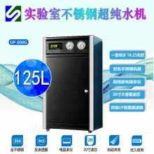 E125L(yn)ҳˮC(j) ߼ˮȡO(sh) P  18ךW