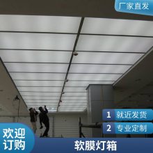 休闲区灯带 软膜天花 吊顶装饰材料 软膜施工 软膜多少钱一平