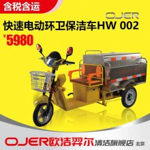 ŷ OJER ٵ綯೵ HW-002