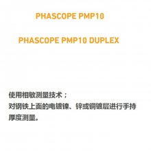 Fischerϣ λ PHASCOPE PMP10 DUPLEX̽ͷ ESD20Cu