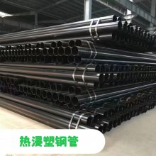 mpp电力管 热浸塑钢管 pe给排水管 硅芯管