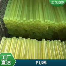 PU棒 牛筋板 聚氨酯板保温隔热板pu棒 聚氨酯橡胶保温板加工
