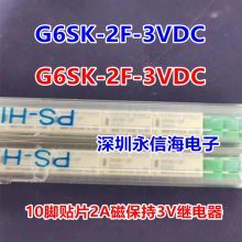 ԭװG6S-2-3VDC G6S-2 5VDC 12VDC 24VDC 3V΢Сźż̵