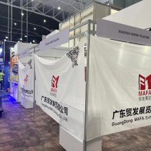 2024年印度尼西亚国际通讯及信息科技展（IDTEX）