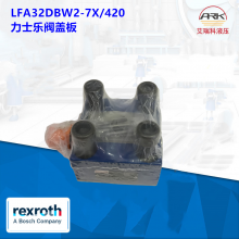 Rexrothʿ R900912816 LFA32DBW2-7X/420 װǰ