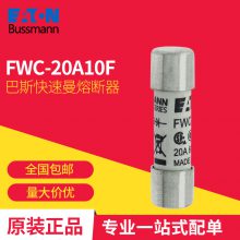 ˹FWC-20A10F˿ ˹ Eaton Bussmann۶ ԭƷ
