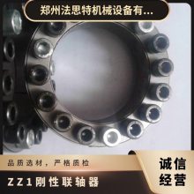 2-94ʽ 55 2430N.m ˼ ZZ1 3g