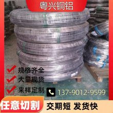 2024环保螺丝线 2A17铝合金棒 3003拉制薄壁铝管