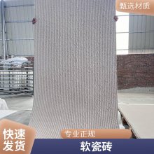 ʯ ͱҰ 1180*2950 վĿ װβ ˼